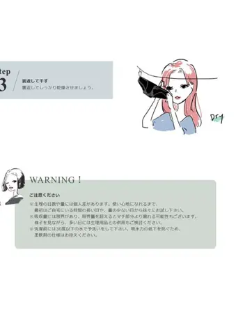 AMOSTYLEフリーダムショーツ Hikini サニタリー(レギュラー)