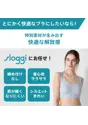 【WEB限定】綿混タイプ(スロギーG028)　カップ付きハーフトップ