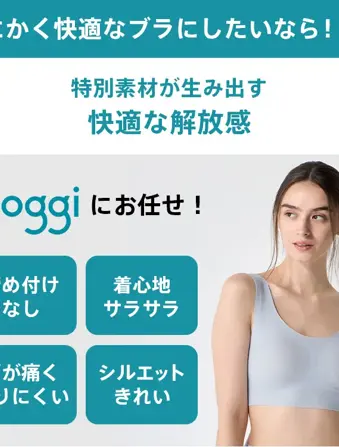 【WEB限定】綿混タイプ(スロギーG028)　カップ付きハーフトップ