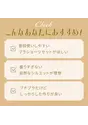 【WEB特別価格】美胸ソフトブラ クラッシーペタルズ ブラ＆ショーツセット