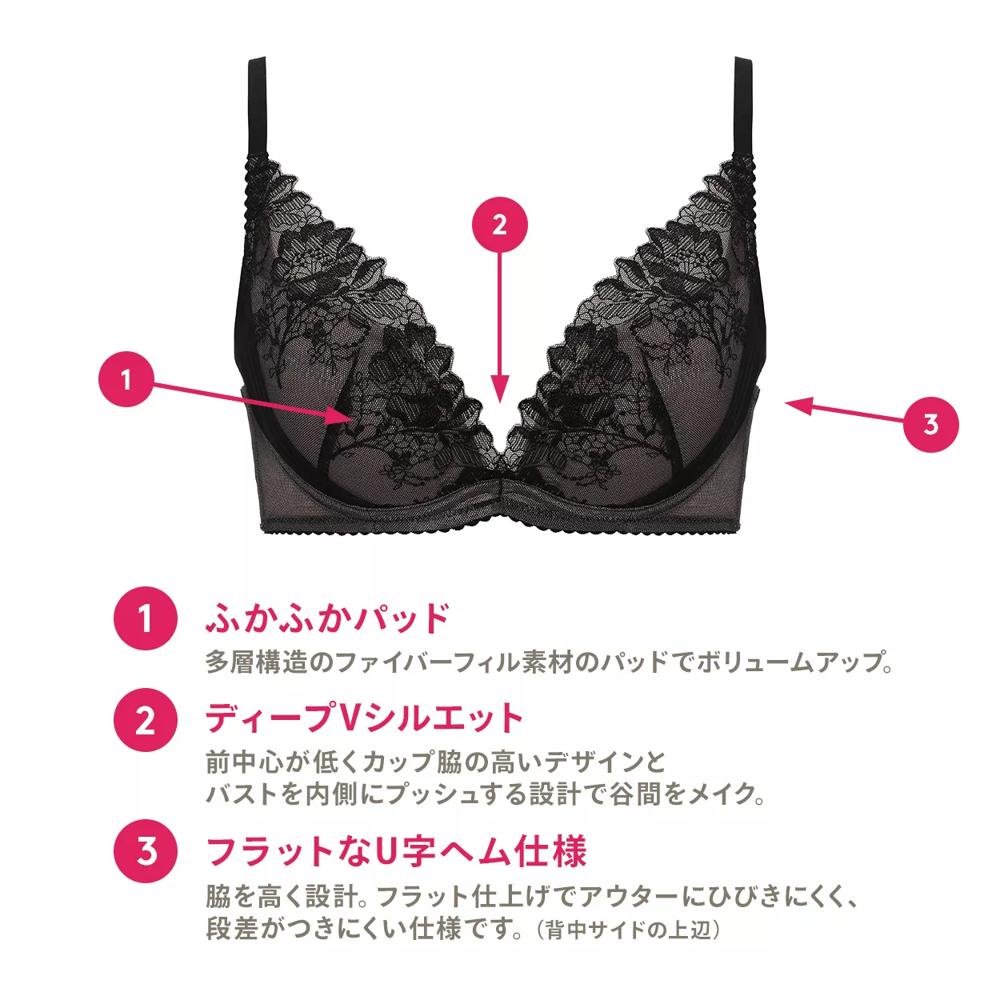 【SALE】チャーミングラマー スリムライン DeepV ブラジャー プレミアム ペタルス, ブラック, product image number 4