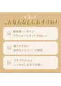 【WEB特別価格】美胸ソフトブラ クラッシーペタルズ ブラ＆ショーツセット
