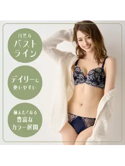 【WEB限定】美胸ソフトブラ クラッシーペタルズ ブラ＆ショーツセット