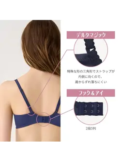 【WEB限定】美胸フィットブラ アザレア ブラジャー