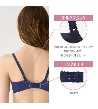 【WEB限定】美胸フィットブラ アザレア ブラジャー