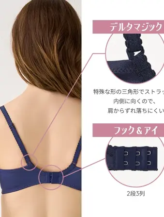 【WEB限定】美胸フィットブラ アザレア ブラジャー