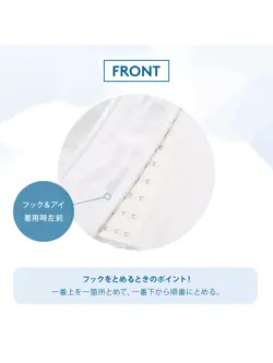 ブライダルインナー ウエストニッパー(ウエディング)