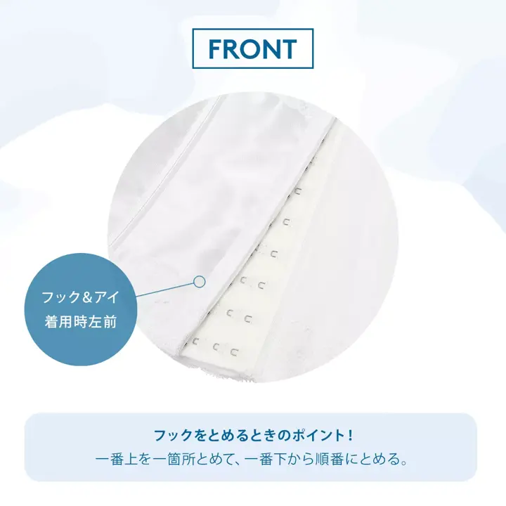 ブライダルインナー ウエストニッパー(ウエディング), ホワイト, product image number 5