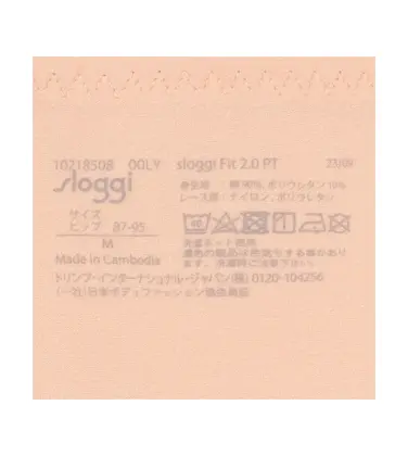 スロギーフィット 2.0 ボーイズレングス