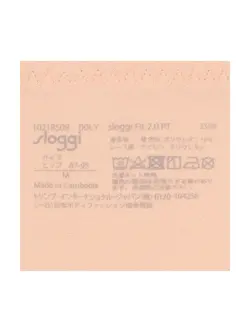 スロギーフィット 2.0 ボーイズレングス