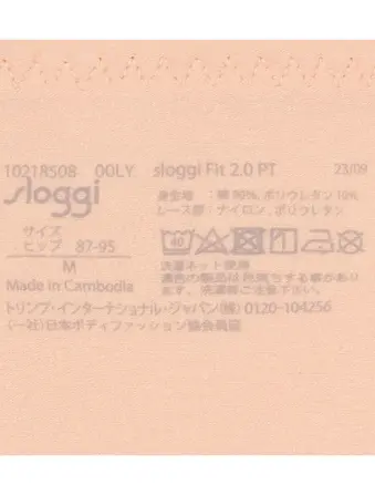スロギーフィット