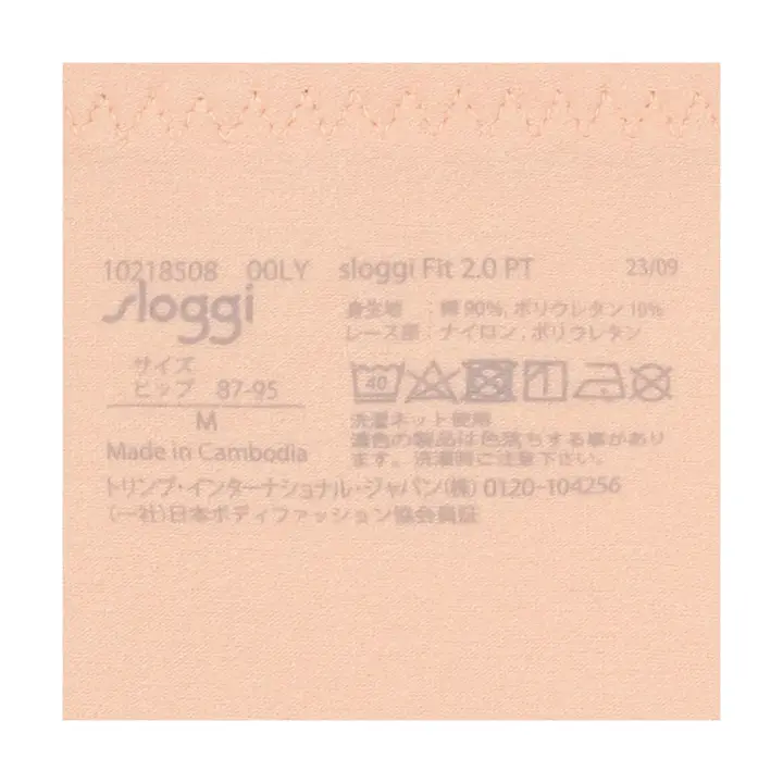 スロギーフィット 2.0 ボーイズレングス【一部カラーSALE】, 00LY, product image number 7