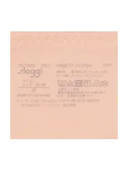 スロギーフィット 2.0 マキシ