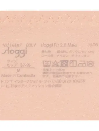 スロギーフィット 2.0 マキシ