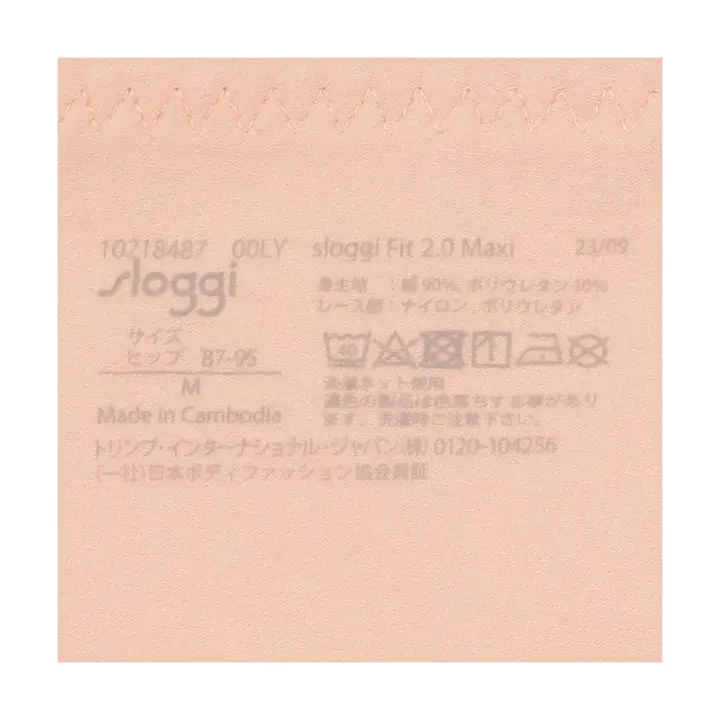 スロギーフィット 2.0 マキシ【一部カラーSALE】, 00LY, product image number 4