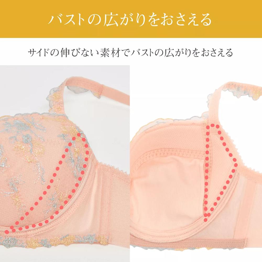 【SALE】チャーミングラマー スリムライン Deep V ブラジャー ノーブル ブロッサム, ベージュ, product image number 7
