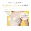 【SALE】チャーミングラマー(R)（ラージ） ブラ＆ショーツセット AMOSTYLEステッチ, ホワイト, product image number 6