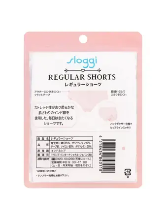 スロギー レギュラーショーツ
