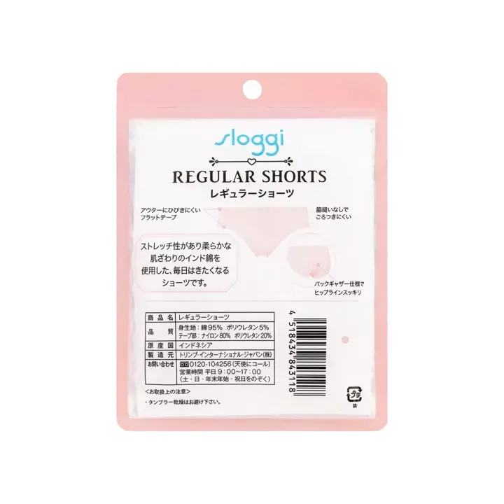 トリンプ♥L　おなかスッポリスロギーショーツ9枚 スロギー レギュラーショーツ 単品ショーツ ,[M]：87-95cm,[L]：92