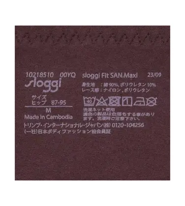 スロギーフィット サニタリー マキシ