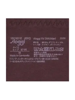 スロギーフィット サニタリー マキシ