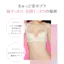 きゅっと寄せブラ ブラ＆ショーツセット デイジーレース【一部カラーSALE】, ホワイト, product image number 7