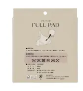 フルパッド4(ブラジャー用パット2), ベージュ, product image number 2