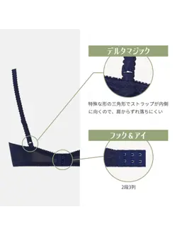 【WEB限定】美胸ソフトブラ クラッシーペタルズ ブラ＆ショーツセット