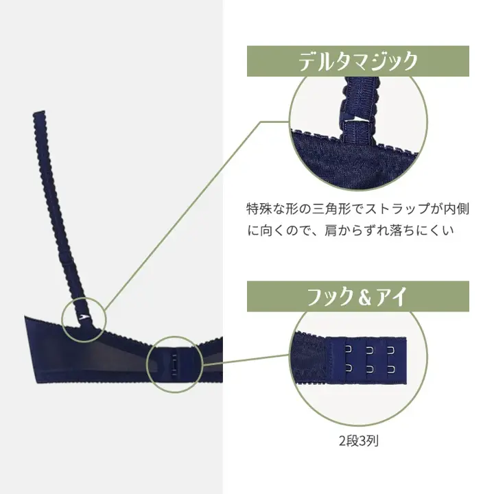 WEB特別価格】美胸ソフトブラ クラッシーペタルズ ブラ＆ショーツ