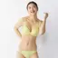 【SALE】夢みるブラ(R) DeepV マイフラワー, イエロー, model image number 1