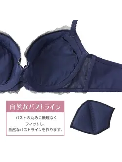 【WEB限定】美胸フィットブラ アザレア ブラジャー