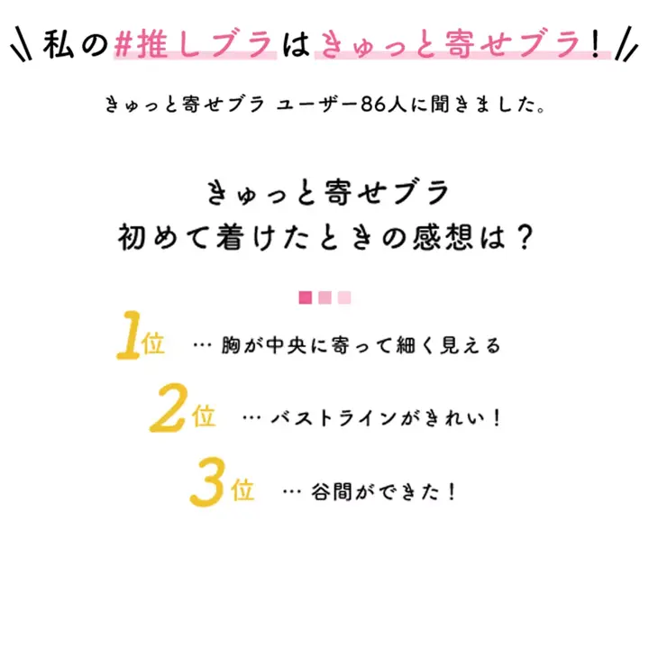きゅっと寄せブラ ブラ＆ショーツセット デイジーレース【一部カラーSALE】, ブラック, product image number 6