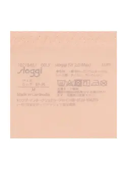 スロギーフィット 2.0 マキシ