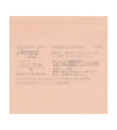 スロギーフィット 2.0