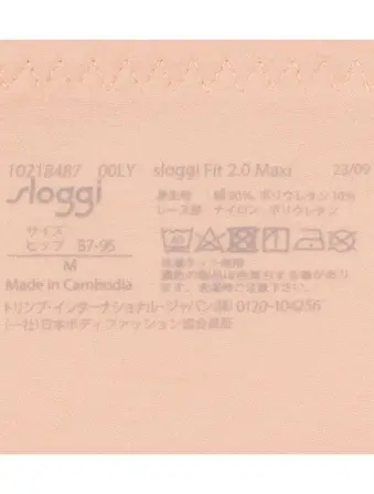 スロギーフィット 2.0 マキシ