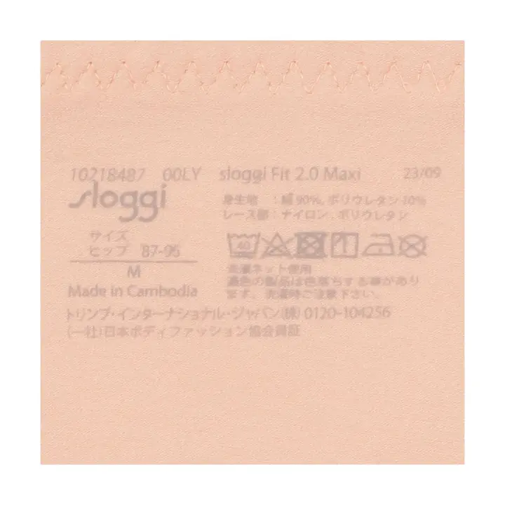 スロギーフィット 2.0 マキシ【一部カラーSALE】, 00LY, product image number 7