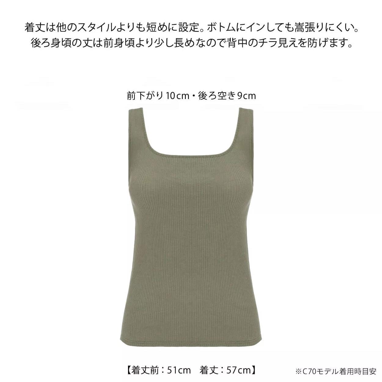 【SALE】袖なしトップ 温調インナー, グリーン, product image number 3