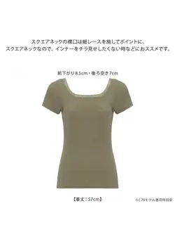 3分袖トップ 温調インナー