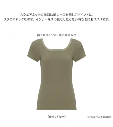 3分袖トップ 温調インナー