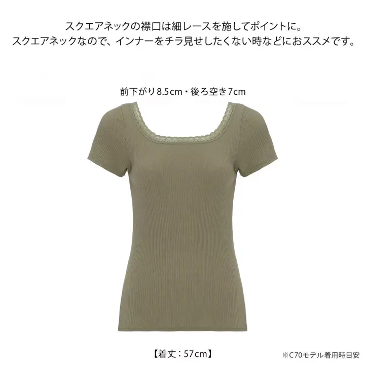 【SALE】3分袖トップ 温調インナー, グリーン, product image number 3