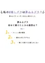 夢みるブラDeepV ブラ＆ショーツセット デイジーレース