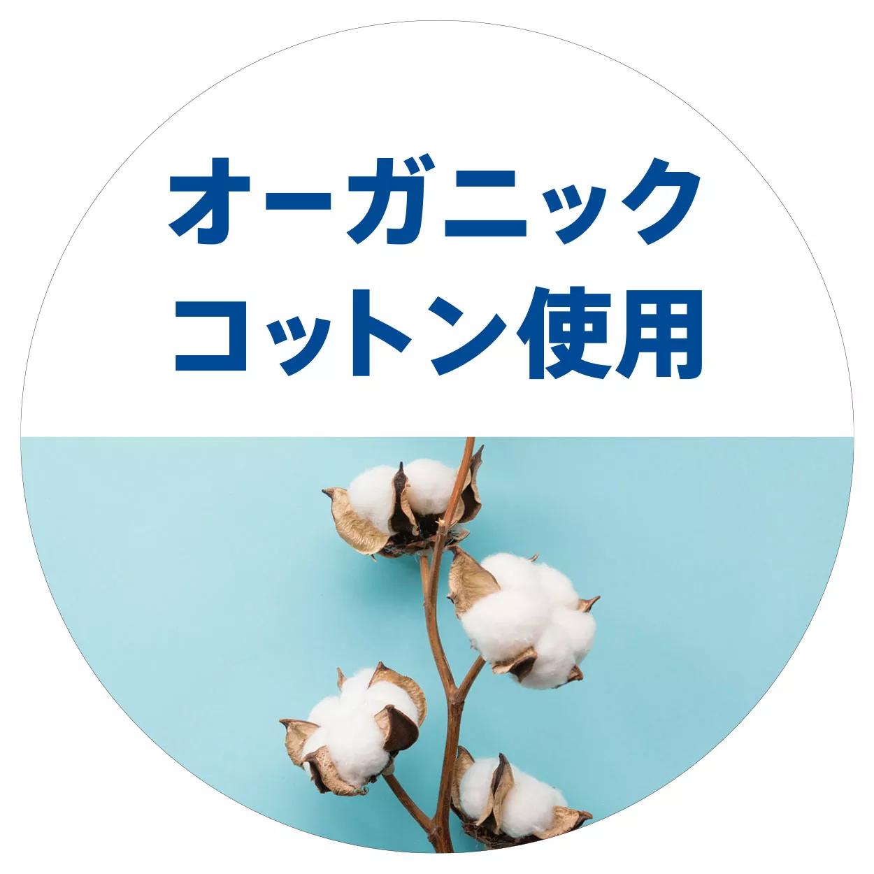 スロギー ゼロフィール(R) 綿混 インナートップ【一部カラーSALE】, 0114, product image number 4