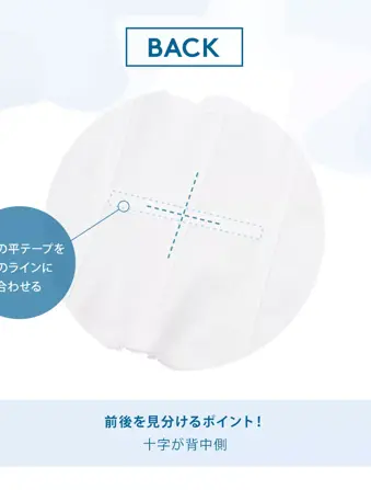 ブライダルインナー ウエストニッパー(ウエディング)