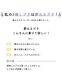 【WEB特別価格】夢みるブラDeepV ブラ＆ショーツセット デイジーレース