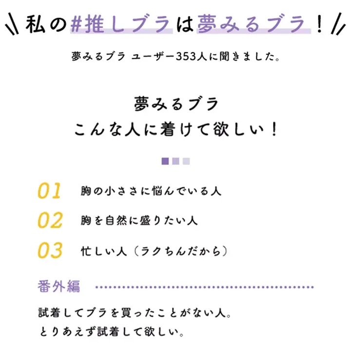 夢みるブラ(R)DeepV ブラ＆ショーツセット デイジーレース【一部カラーSALE】, ブラック, product image number 10