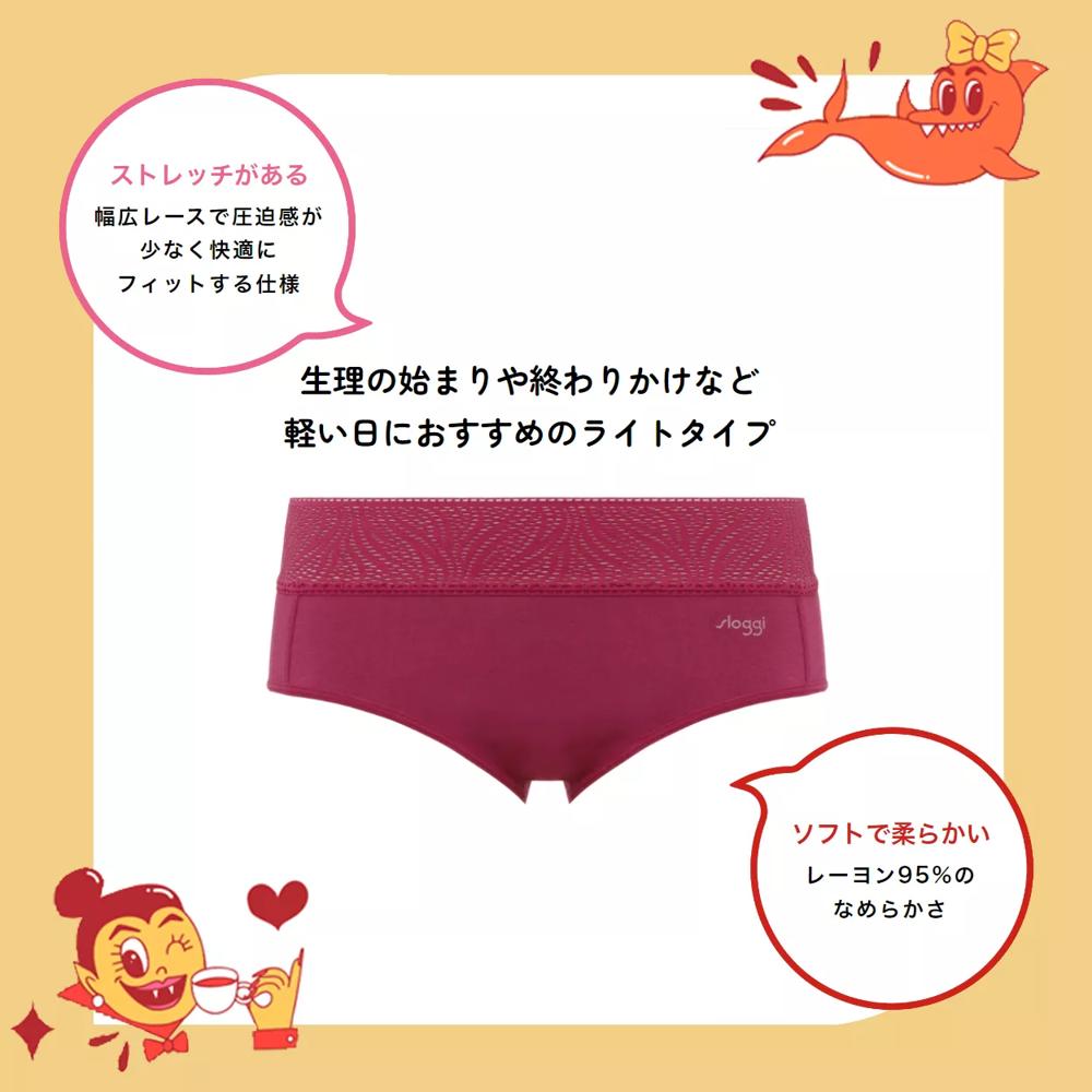 【WEB限定】スロギー ピリオド パンツ ヒップスター ライト, パープル, product image number 8