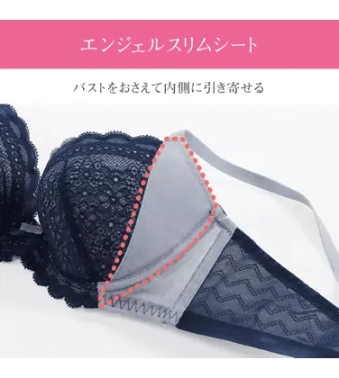 きゅっと寄せブラ ブラ＆ショーツセット デイジーレース