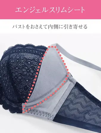 きゅっと寄せブラ ブラ＆ショーツセット デイジーレース
