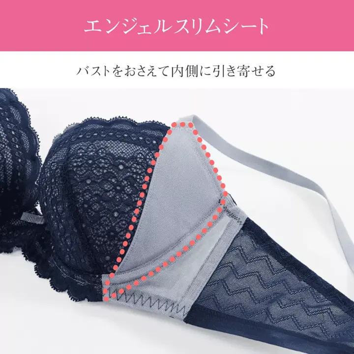 きゅっと寄せブラ ブラ＆ショーツセット デイジーレース【一部カラーSALE】, ブラック, product image number 2