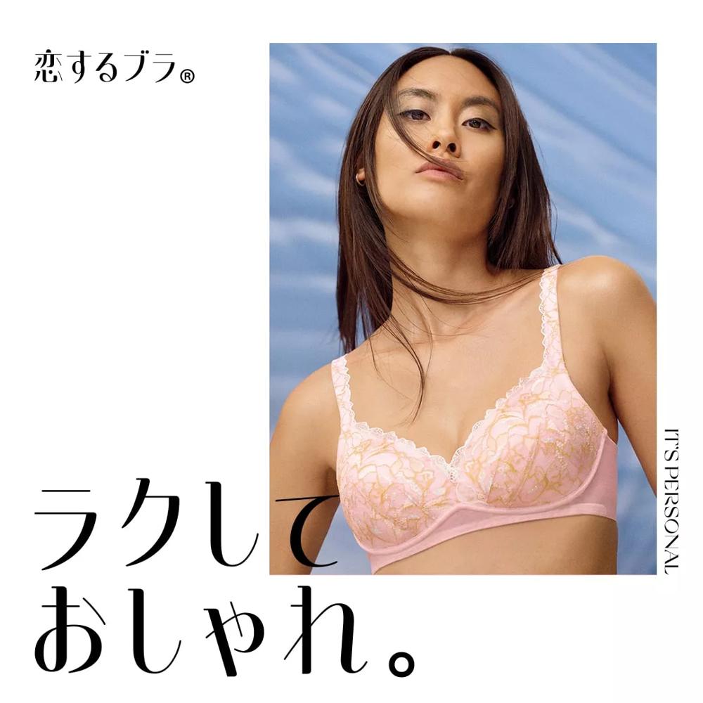 【SALE】恋するブラ(R)573 ノンワイヤーブラジャー, ピンク, product image number 7